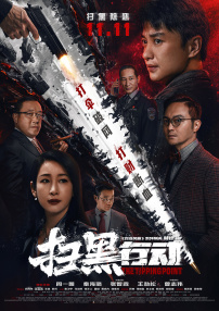 疯狂性爱